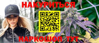 гидра Балаково