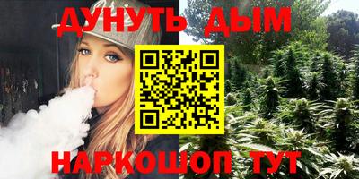 PSILOCYBIN Балахна