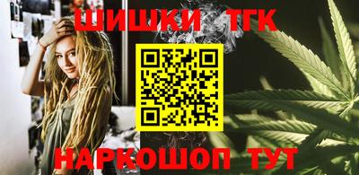 гидра Балаково
