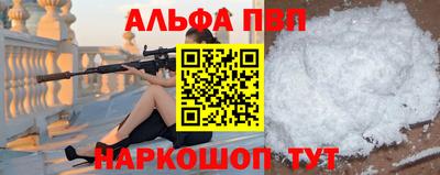 гидра Балаково
