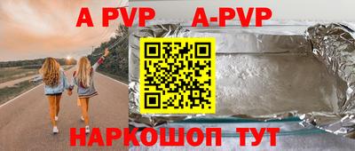 прущая мука Балаково