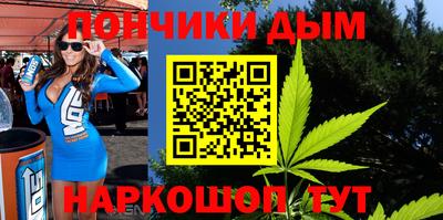 гидра Балаково