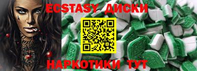 MESCALINE Балашиха