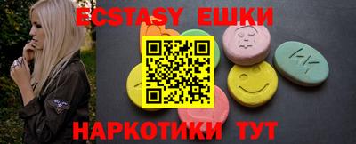 гидра Балаково