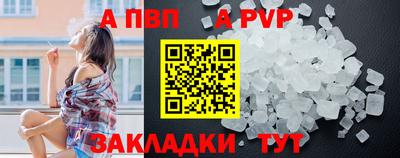 гидра Балаково
