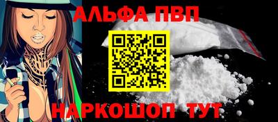 гидра Балаково