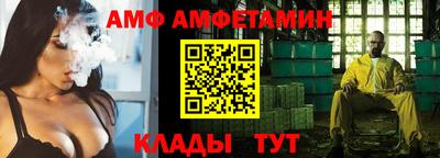 гидра Балаково