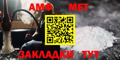 меф VHQ Балашиха