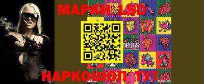 PSILOCYBIN Балахна