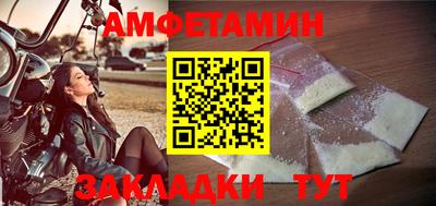гидра Балаково