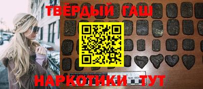 гидра Балаково
