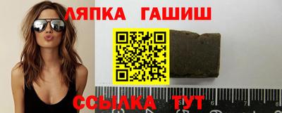 PSILOCYBIN Балахна