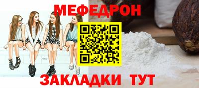 MESCALINE Балашиха