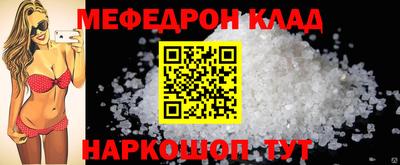 MESCALINE Балашиха