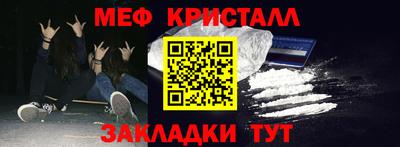 MESCALINE Балашиха