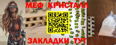 MESCALINE Балашиха