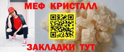 гидра Балаково