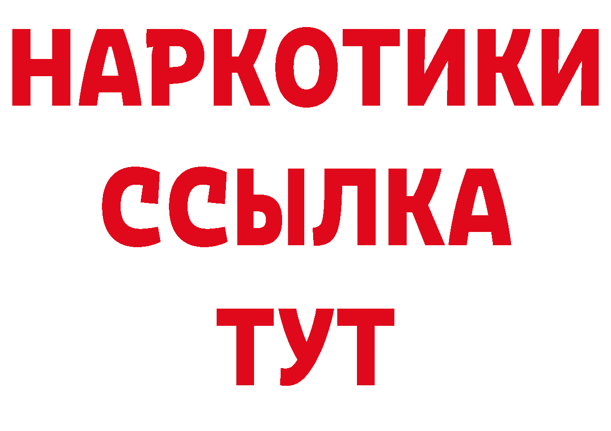 Кетамин VHQ зеркало это ОМГ ОМГ Бузулук