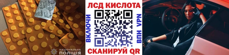 где купить наркотик дарк нет как зайти ЛСД экстази ecstasy Бузулук