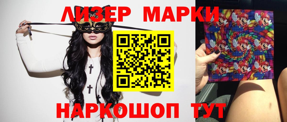 Лсд 25 экстази ecstasy  LSD-25 экстази ecstasy  Бузулук 