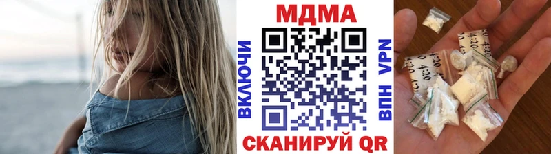 MDMA crystal  Бузулук 