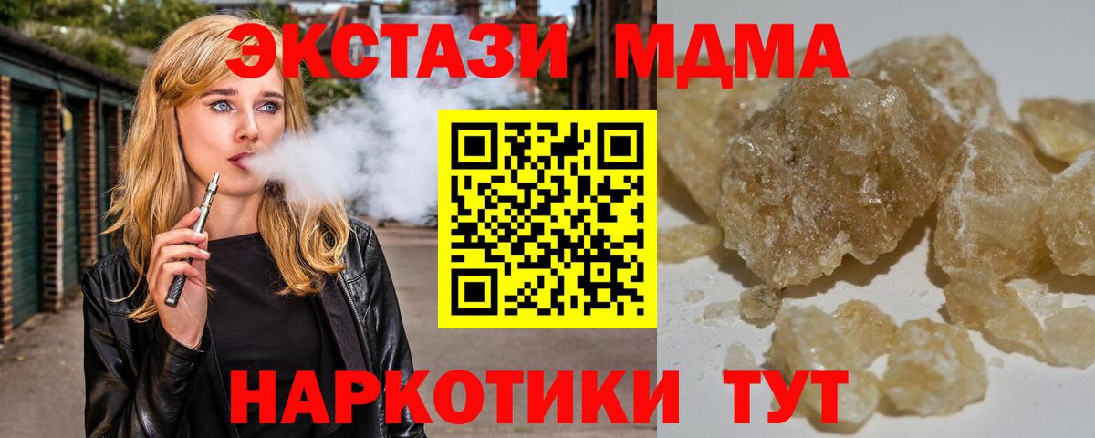 MDMA VHQ Бузулук