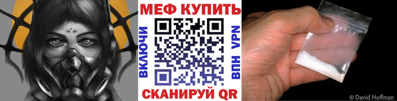 hydra ТОР  Бузулук  МЯУ-МЯУ кристаллы 
