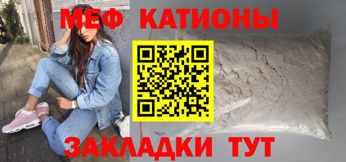 Мефедрон мука  Вход с VPN  Мефедрон кристаллы  Меф  Бузулук 