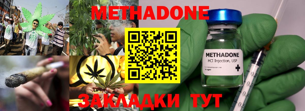 Alpha-PVP  Гашиш  Бузулук  Мефедрон  Вход с VPN  Диски 