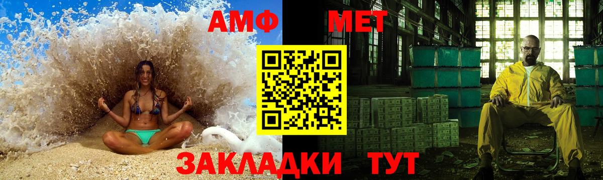 Первитин Декстрометамфетамин 99.9%  Первитин Декстрометамфетамин 99.9%  Бузулук 