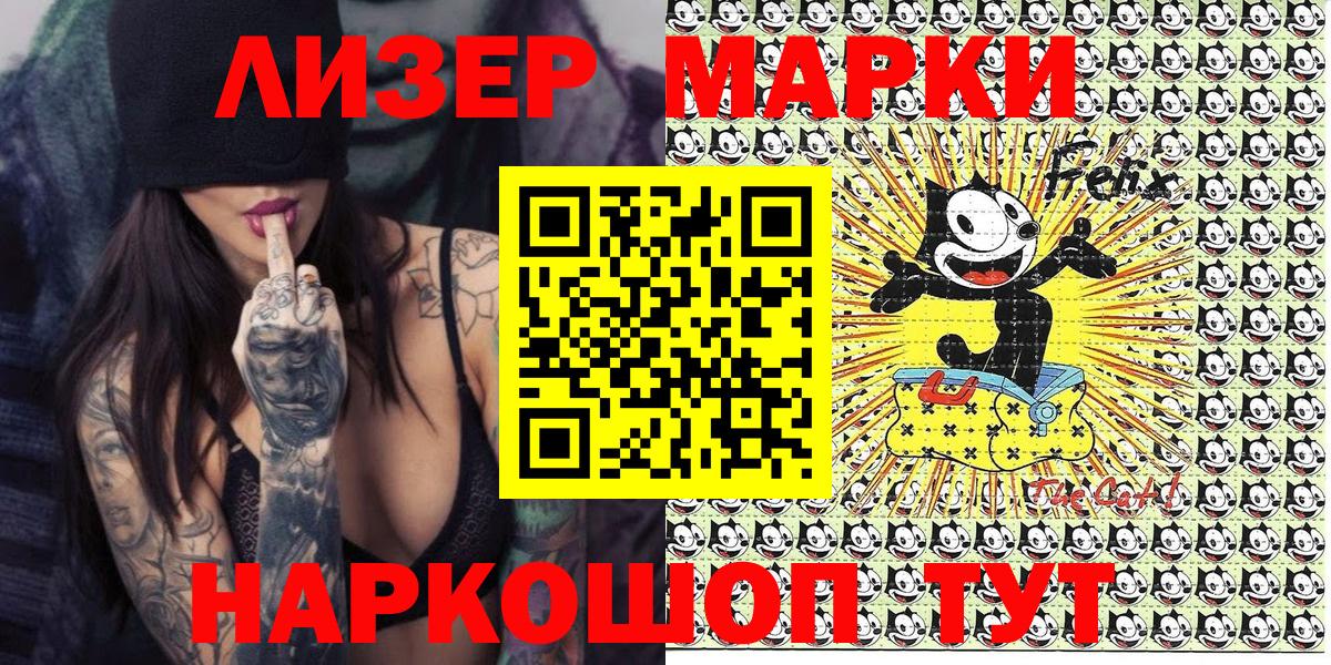  Кокаин Бузулук