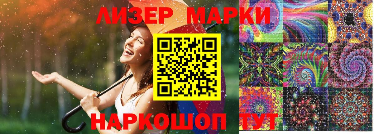 Бузулук  Наркотические марки 1,8мг  Марки N-bome  Вход с VPN 