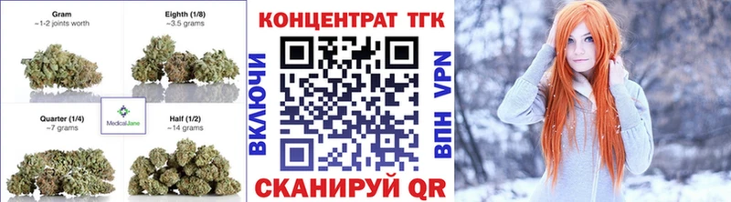Дистиллят ТГК концентрат  kraken как войти  Бузулук  дарнет шоп 