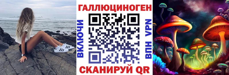 это состав  где купить наркоту  Бузулук  Галлюциногенные грибы мухоморы 