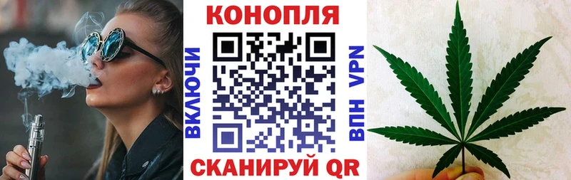 Шишки марихуана THC 21%  Бузулук 