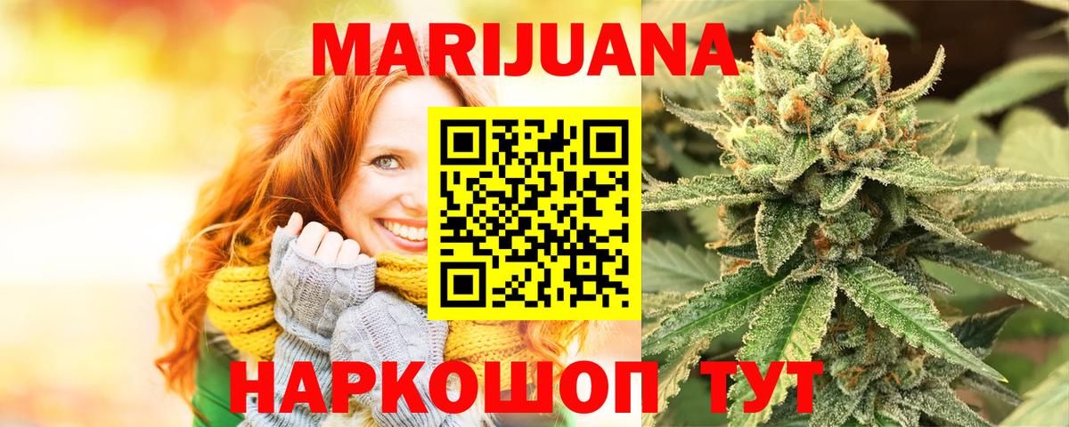 Бошки Шишки Ganja  Конопля Bruce Banner  Бузулук  Каннабис семена  Марихуана VHQ 