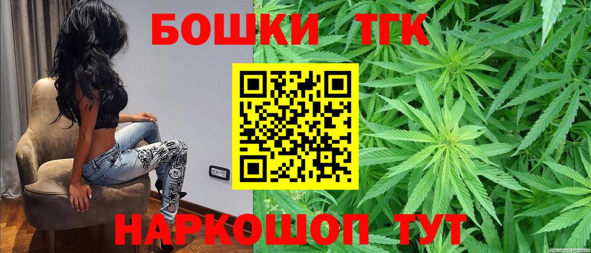 Бузулук  Канабис гибрид  Бошки Шишки White Widow  Вход с VPN 
